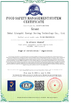 China Anhui Liangzhi Energy Saving Technology Co., Ltd. zertifizierungen